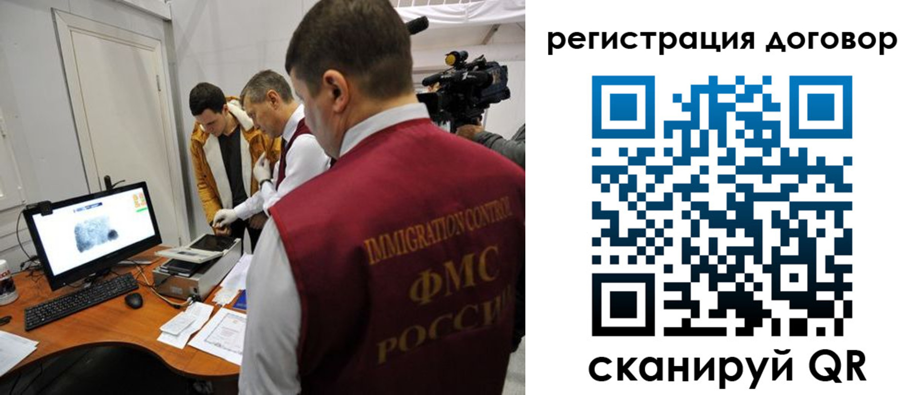 регистрация для школы в Приволжске