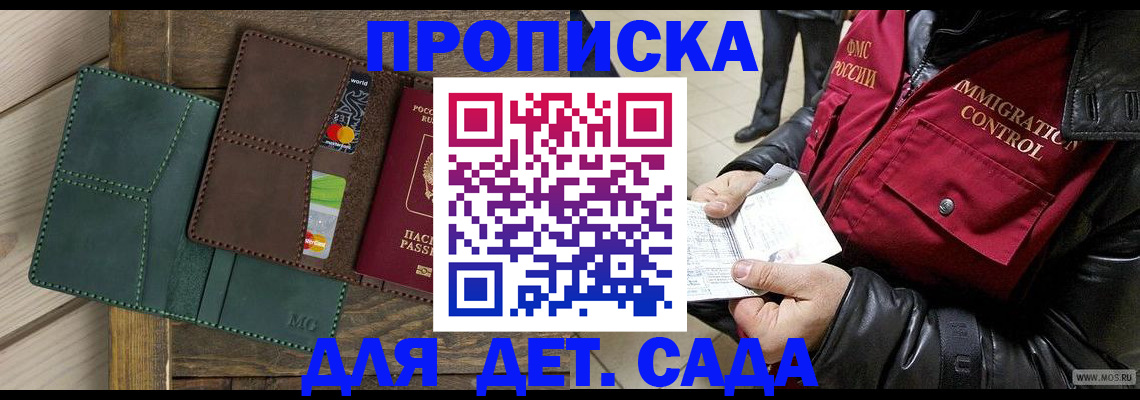 форма 3 в Приволжске