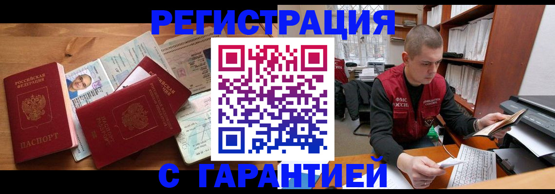 регистрация для дет. сада в Приволжске